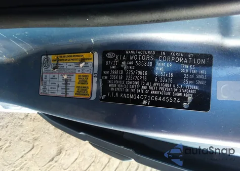 2012 Kia Sedona Lx из США, поврежденный, VIN KNDMG4C71C6445524